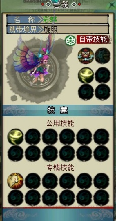 新版本召唤兽,灵活性计划实施 Tizen1_v1.208