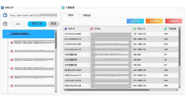 酷盒最新版本,全面数据执行方案-特供版1_v2.346