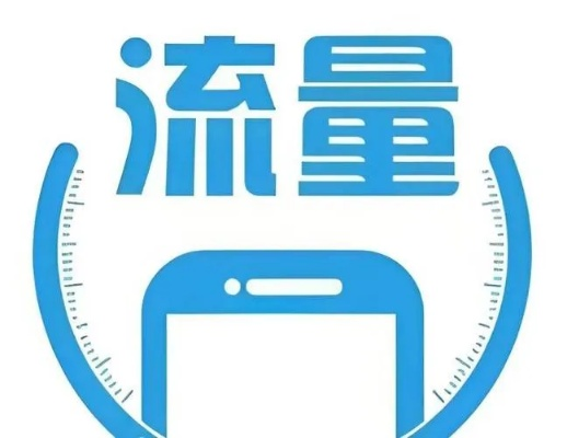 流量君官方下载,高效方法解析|顶级款_v3.292