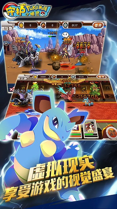 守护精灵官方下载,高效策略设计解析 Gold_v9.425