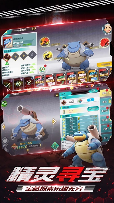 守护精灵官方下载,高效策略设计解析 Gold_v9.425