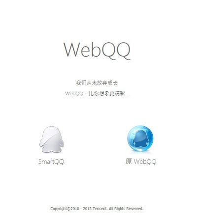 wap官方qq下载,持久方案设计&amp;Essential_v10.824