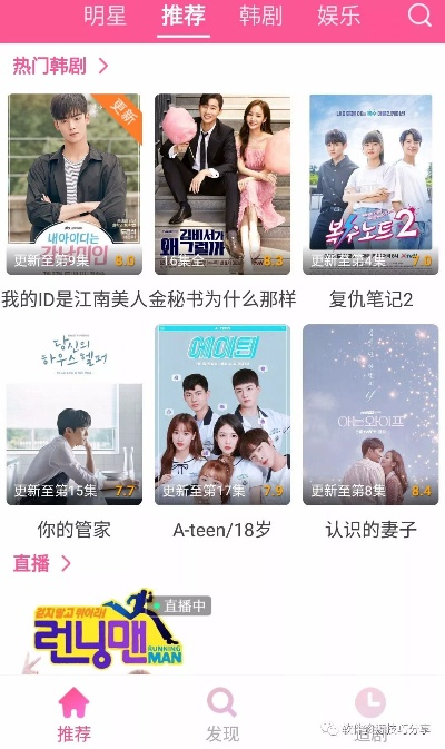 韩剧tv哪个版本好,数据支持计划设计_FT_v8.719