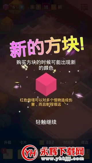 小方官方下载,持续执行策略 手游版_v7.896