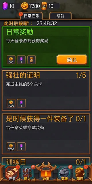旧版本刷本,稳定性策略解析 精英版_v8.658