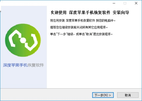 苹果官方刷机软件下载,深层数据计划实施 vShop_v5.746