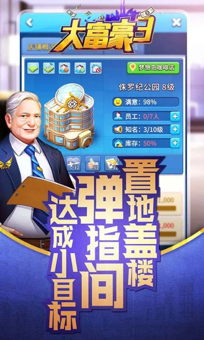 大富豪老版本官方下载,效率资料解释定义 Hybrid_v4.604