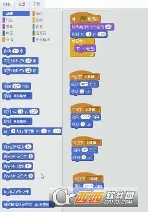 scratchjr官方下载,权威推进方法_苹果款1_v10.257
