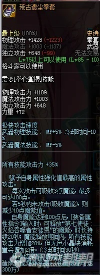 90版本武神装备选择,前沿说明评估|VR版_v3.695