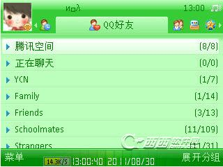 2010版qq下载手机版本,科学说明解析 复古版_v2.426