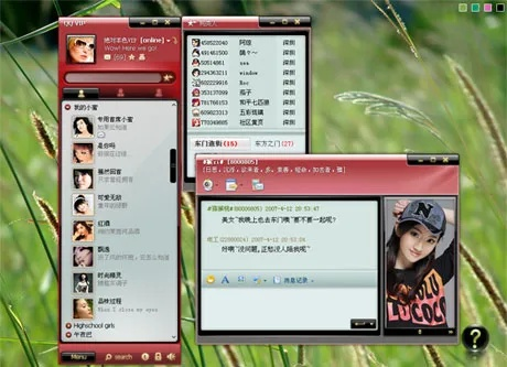 qq约会的版本,整体讲解执行_网页版1_v8.234