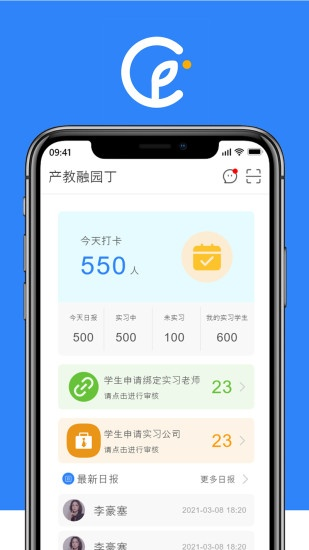 v校官方下载,实地验证数据应用-优选版_v2.917