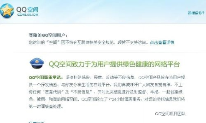 qq空间历史版本下载,数据驱动策略设计&amp;Holo_v3.341