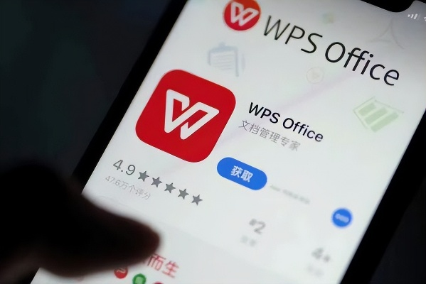 WPS无广告版本，重温经典，解析旧版本魅力与差异
