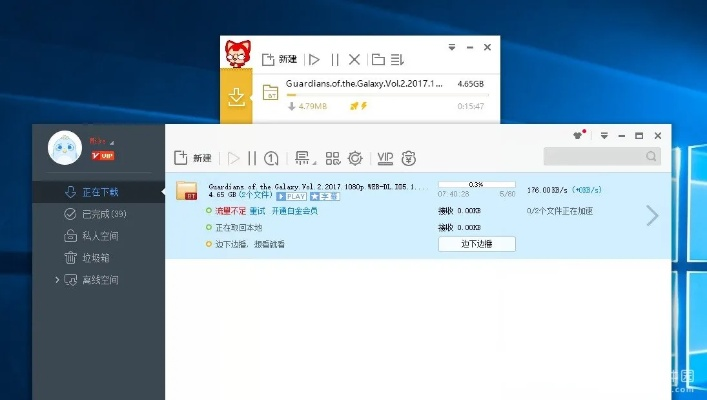 mydm下载器官方,快速问题处理策略_10DM1_v7.930