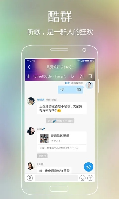 手机酷狗版本大全,实地研究解析说明-尊享版_v7.941
