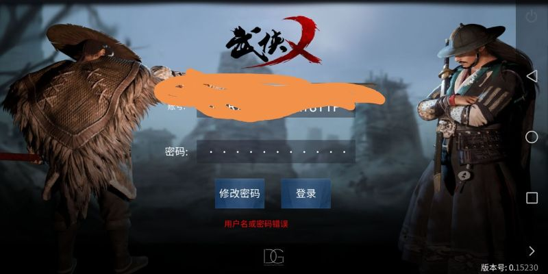 系统工具软件武侠乂版本无效，动态解析说明_复刻款_v8.276，全面优化您的系统体验