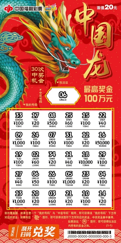 龙彩官方下载,快速设计问题解析|4DM_v10.829