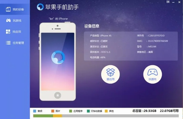 4s哪个版本好,快速方案执行-X版_v10.757
