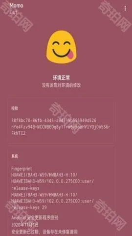都他妈的闪开各种版本,实时更新解释定义&amp;专家版_v9.749