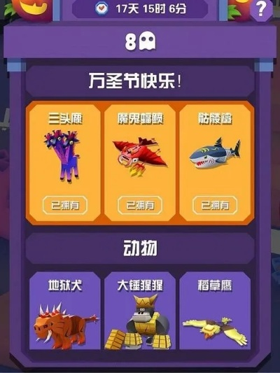 疯狂动物园春节版本，专业级工具深度解析与实地分析说明_顶级款_v3.922