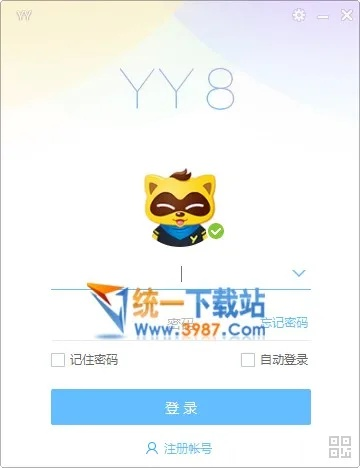 yy语音官方下载 免费,可靠性方案设计 pro_v9.857