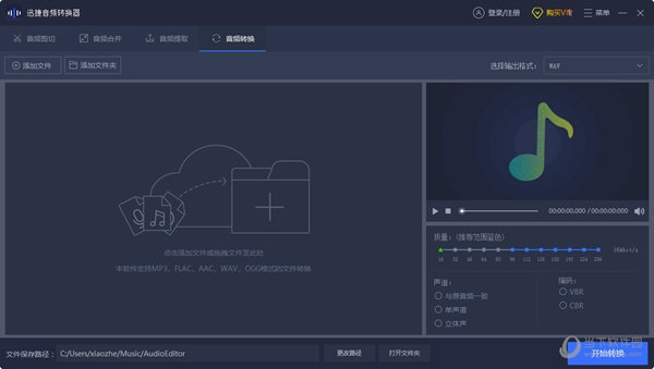 剪切大师官方下载,连贯评估执行_R版_v1.189