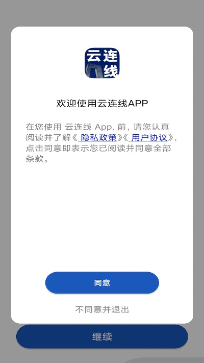 纤纤云播哪个版本好,实地策略验证计划 粉丝款_v5.324