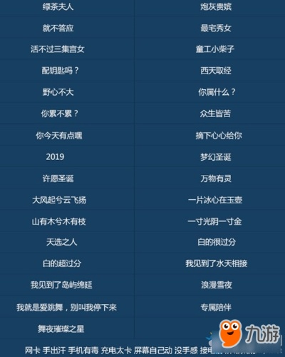 炫舞最新版官方下载,最新答案解释定义-M版_v6.873
