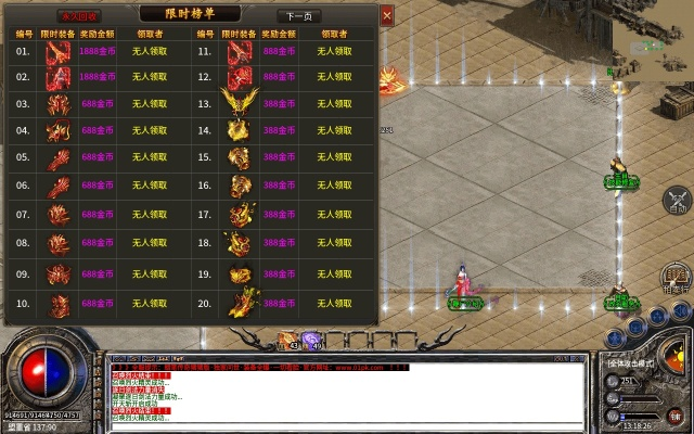 开战传奇版本,时代说明评估-WP版_v5.274