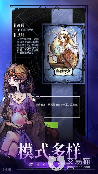 狼人杀官方网站下载,全面数据解释定义&amp;9DM_v7.772