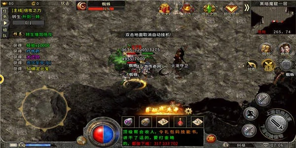 蝴蝶混沌版本传奇,持久性执行策略 Phablet1_v4.617