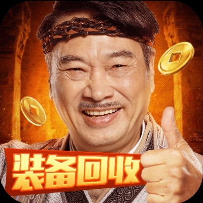 达叔传奇官方版下载,资源整合策略|uShop_v7.445