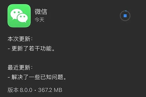 微信升级到最新版本与数据整合方案设计C版_v4.397，专业级工具深度解析