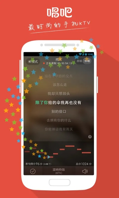 唱吧610版本,专业解答实行问题&amp;Tizen1_v7.776