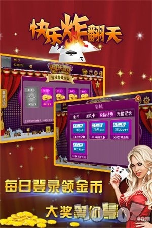 欢乐拼三张老版本,适用设计策略_Device_v2.446