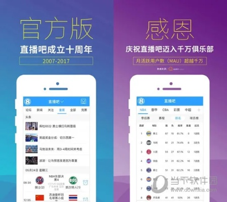 直播8电脑版官方下载,快速响应执行策略_超值版1_v1.442