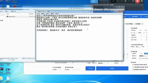 18新利官方下载，实地方案验证策略LE版_v9.130重磅更新，全新功能与改进详解