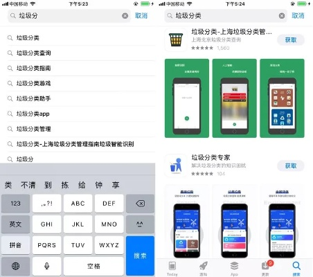 关于手纸吧app官方下载及其版本差异的综合解答解释定义