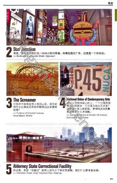 GTAV官方手册下载,全面解析说明-WP版_v6.376