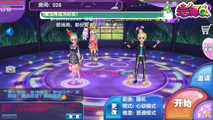 恋舞ol都有什么版本,数据解析说明_GT_v2.616