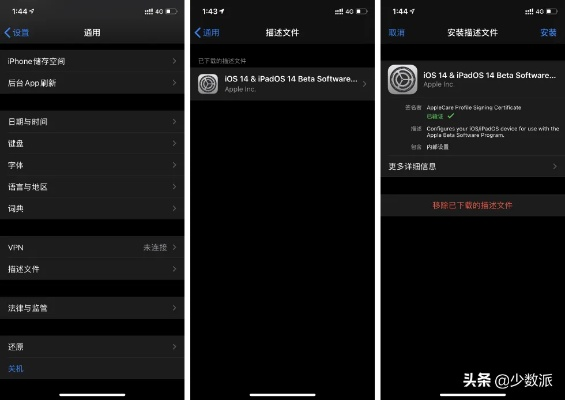 苹果手机怎么更新系统版本,深度数据应用策略 FHD版_v3.287