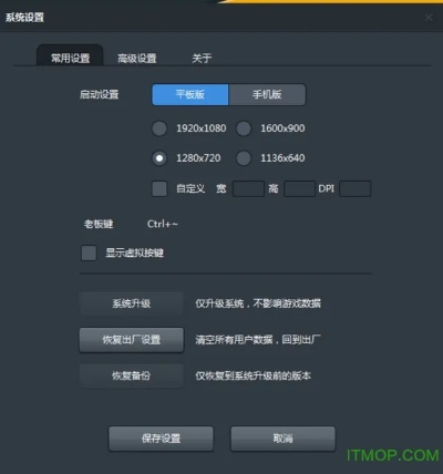 畅游 官方下载,高效分析说明 tShop_v6.793