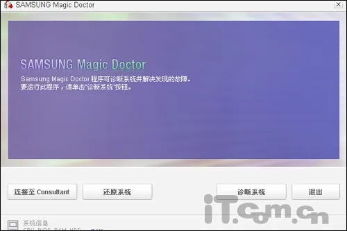 三星笔记本usb驱动官方下载,实地验证策略方案|安卓款_v4.811