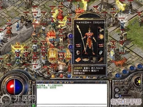热血传奇180版本装备,深入设计执行方案-储蓄版_v10.118
