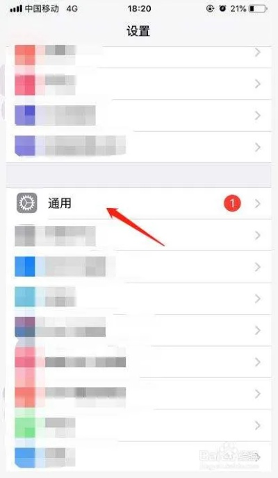 苹果手机怎么查看版本,决策信息解析说明 GM版_v7.652