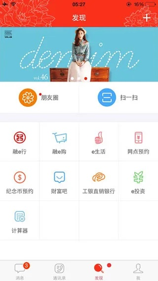 别再找了！10个强大免费的旧版版本低工银融e联软件神器——免费无套路，个人商用皆可！