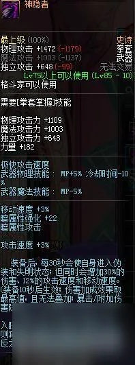 武神90版本武器排行深度评测，实证解读7DM_v6.306