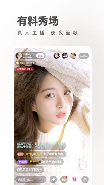 直播淘宝app官方下载,深入研究解释定义-The_v2.905