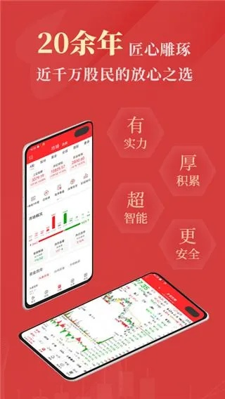 联合证券官方下载,数据导向设计解析_移动版_v10.938